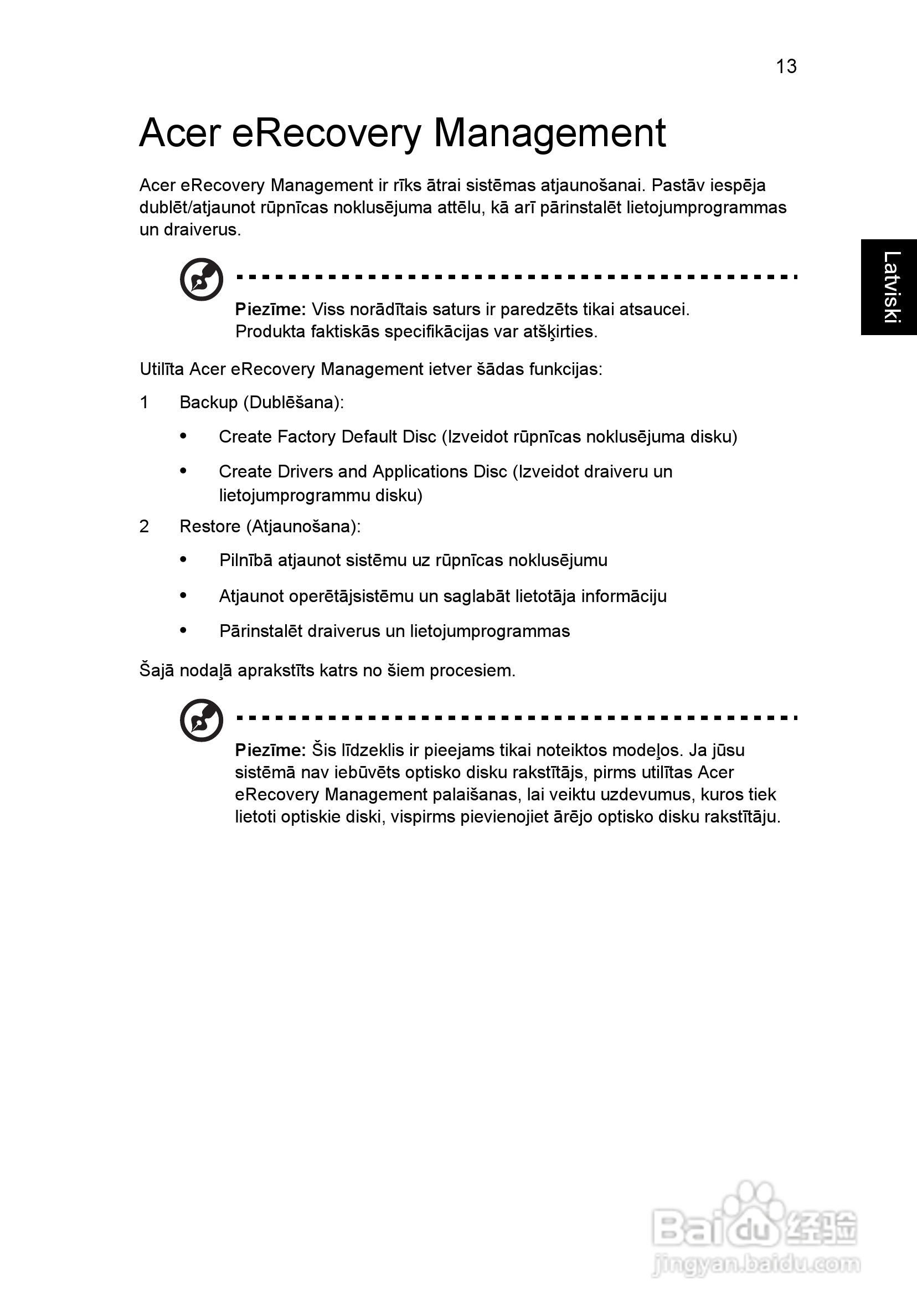 ACER宏基Aspire 5741ZG笔记本说明书:[164]