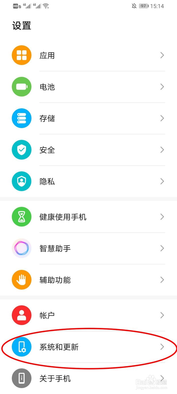 荣耀手机返回键怎么调出来