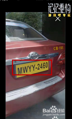 记忆重构第四个盒子怎么打开