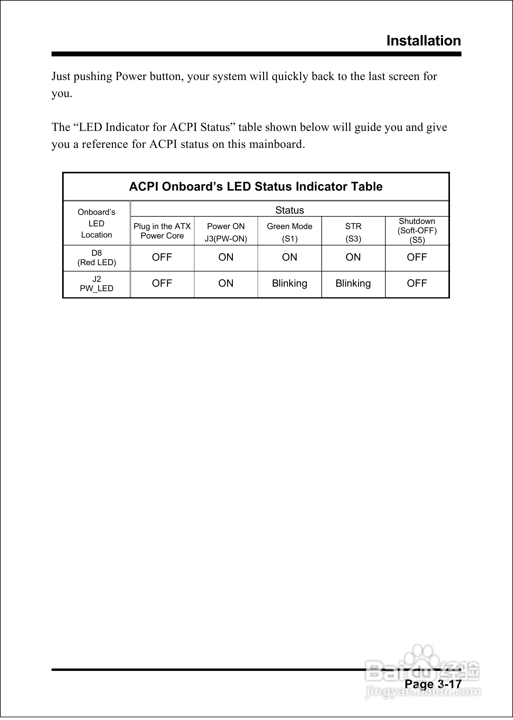 磐正EP-3SPM型主板说明书:[3]