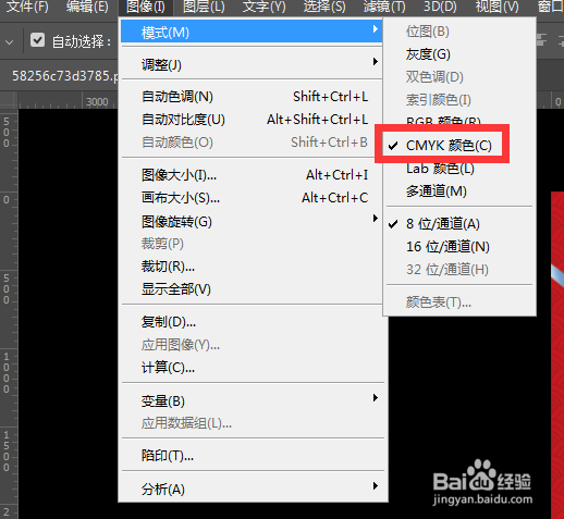 怎样制作超市海报？
