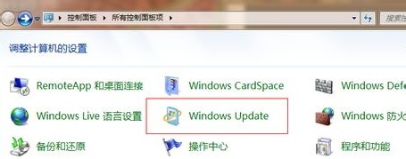 win7中文版转英文版 只须下载安装语言包