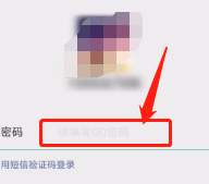 怎么登录微信