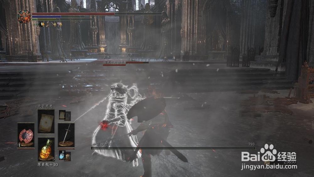 黑暗之魂3怎么与安里触发结婚剧情