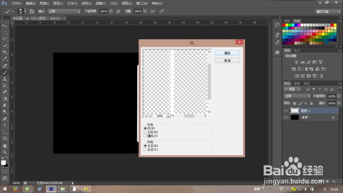 ps用滤镜风制作出花朵的效果