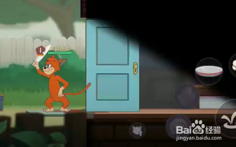 猫和老鼠手游如何使用盘子道具