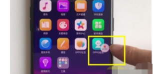 Reno Ace如何录屏