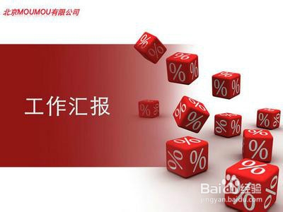QC成果报告书如何编写