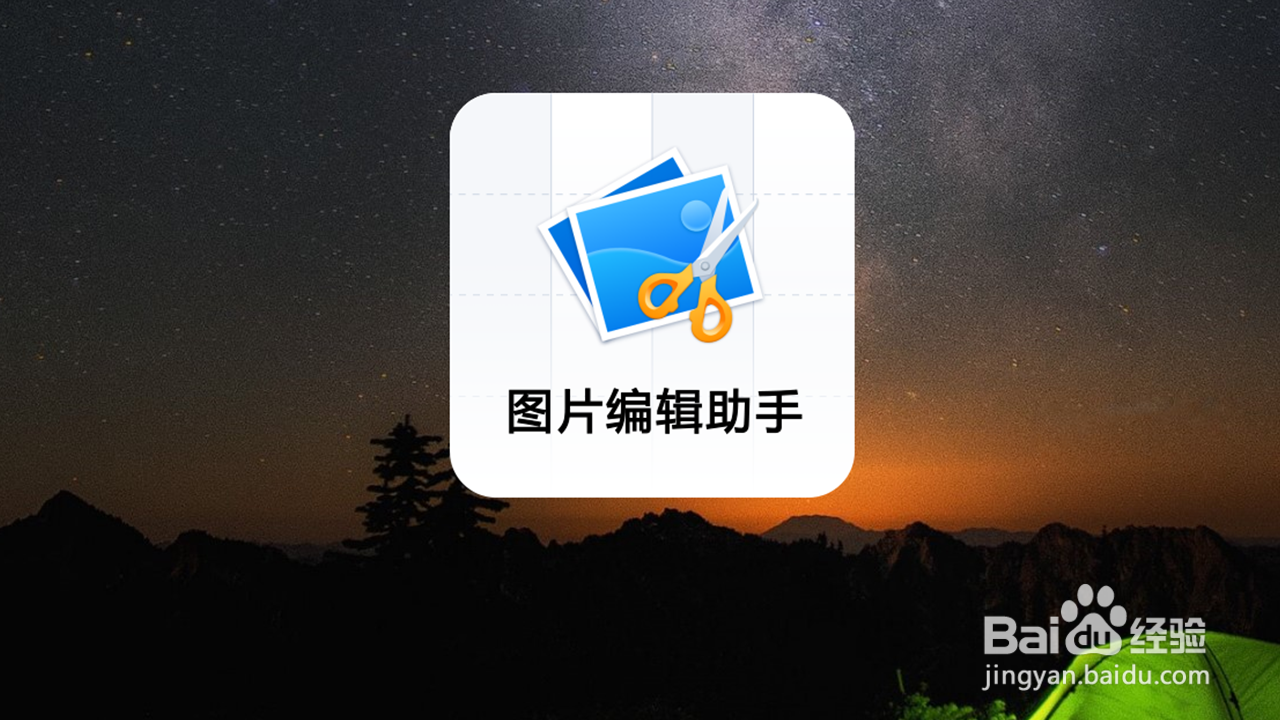 图片怎么转换为纯文本