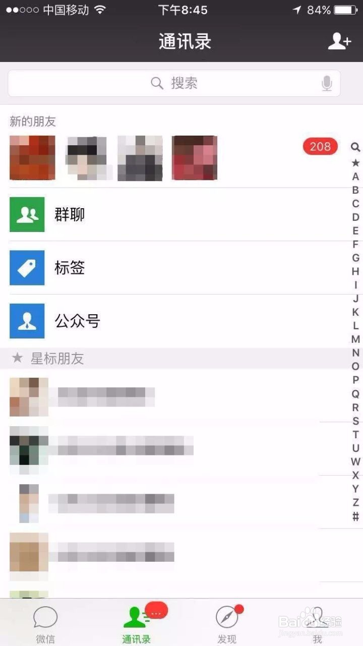 微商怎么引流不让人反感？