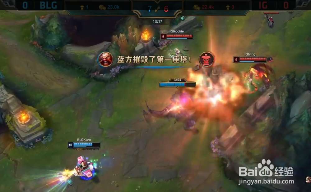 LPL夏季赛常规赛雷竞技解析第十周NLG怎样战胜IG