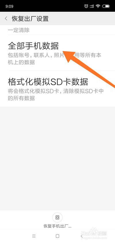 为什么手机越用越卡