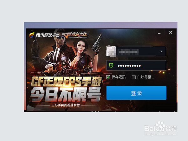 S6如何利用英雄联盟助手一键应用大神天赋出装