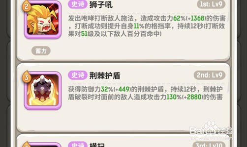 不休的乌拉拉白狼王怎么打