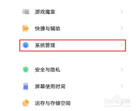 vivos10如何设置日期