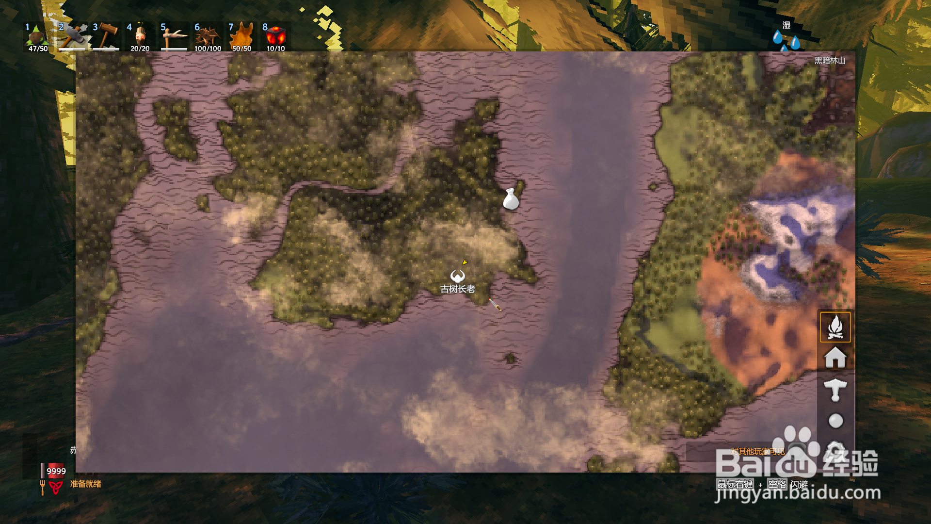 英灵神殿古树长老在哪里