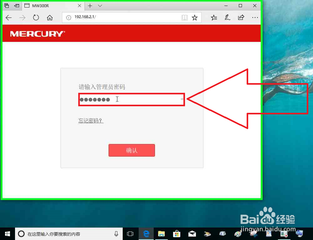 路由器作为副路由器之Wan接口连接的方法详解