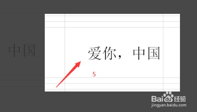 excel中怎么设置右对齐