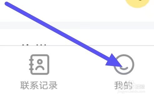 快马日结怎么查看版本更新