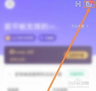 Keep如何查看评论内容