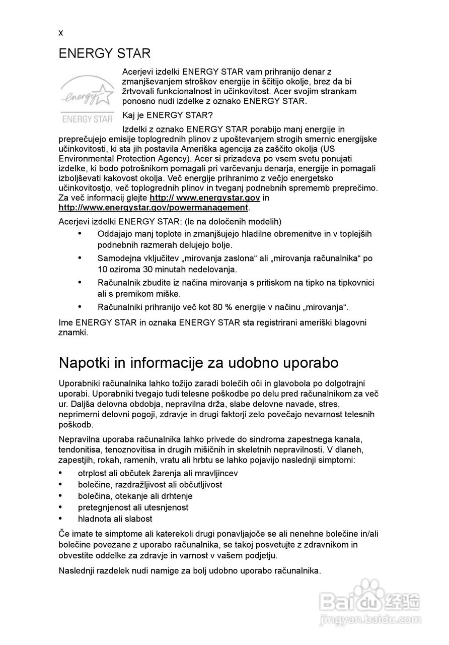 ACER宏基Aspire 5745G笔记本说明书:[117]