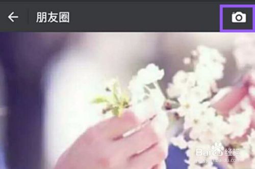 微信如何发无图朋友圈？