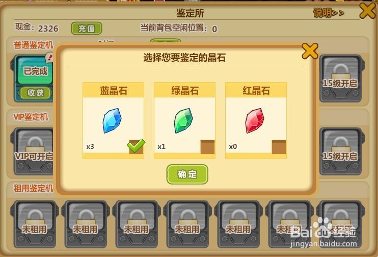 如何合理使用魔法卡片挖地层中的奖励