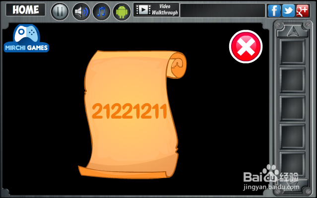 逃离秘密森林攻略