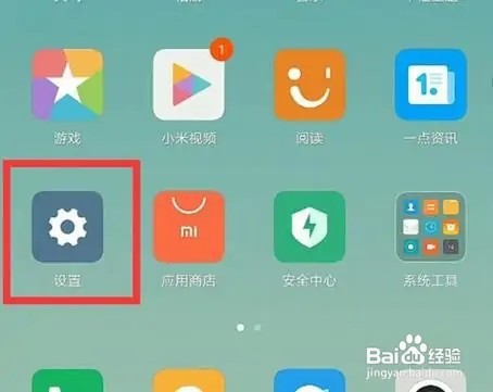 小米9se手机在哪儿设置双4g？