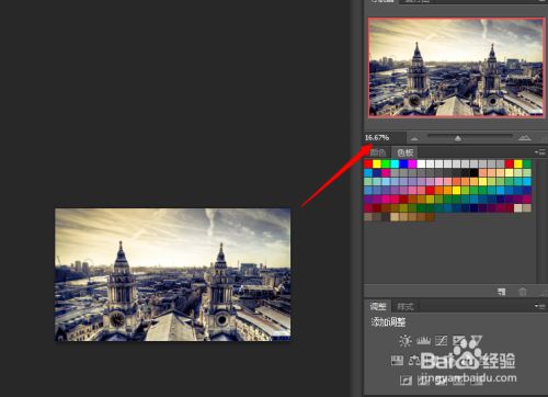 照片尺寸太大如何缩小 百度经验