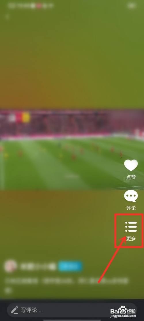 芸豆直播里面的视频如何保存