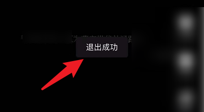 轻视频怎么切换账号