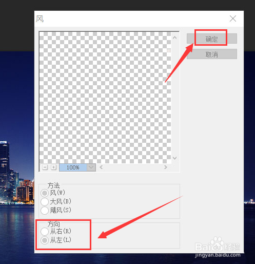 ps制作外发光流星雨图片背景技巧分享