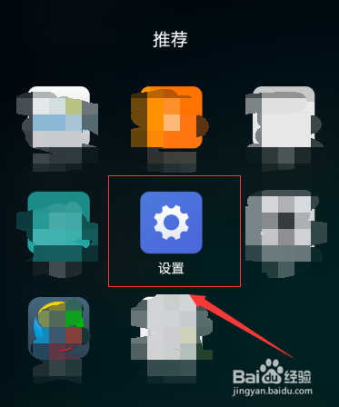 小米定时开关机,小米手机定时开关机设置方法