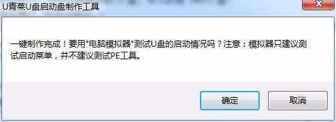 c盘空间越来越小怎么办？无损调整C盘空间