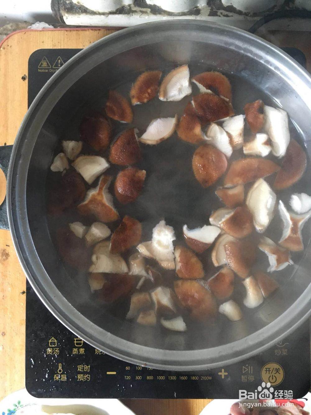 私房菜:麻辣香锅酱香味做法