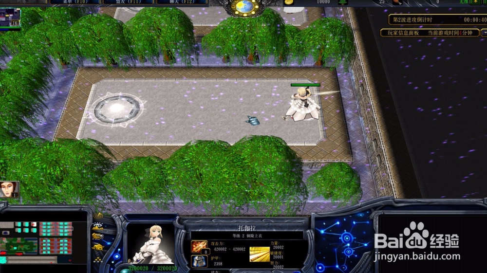 新神新世纪中期怎么玩