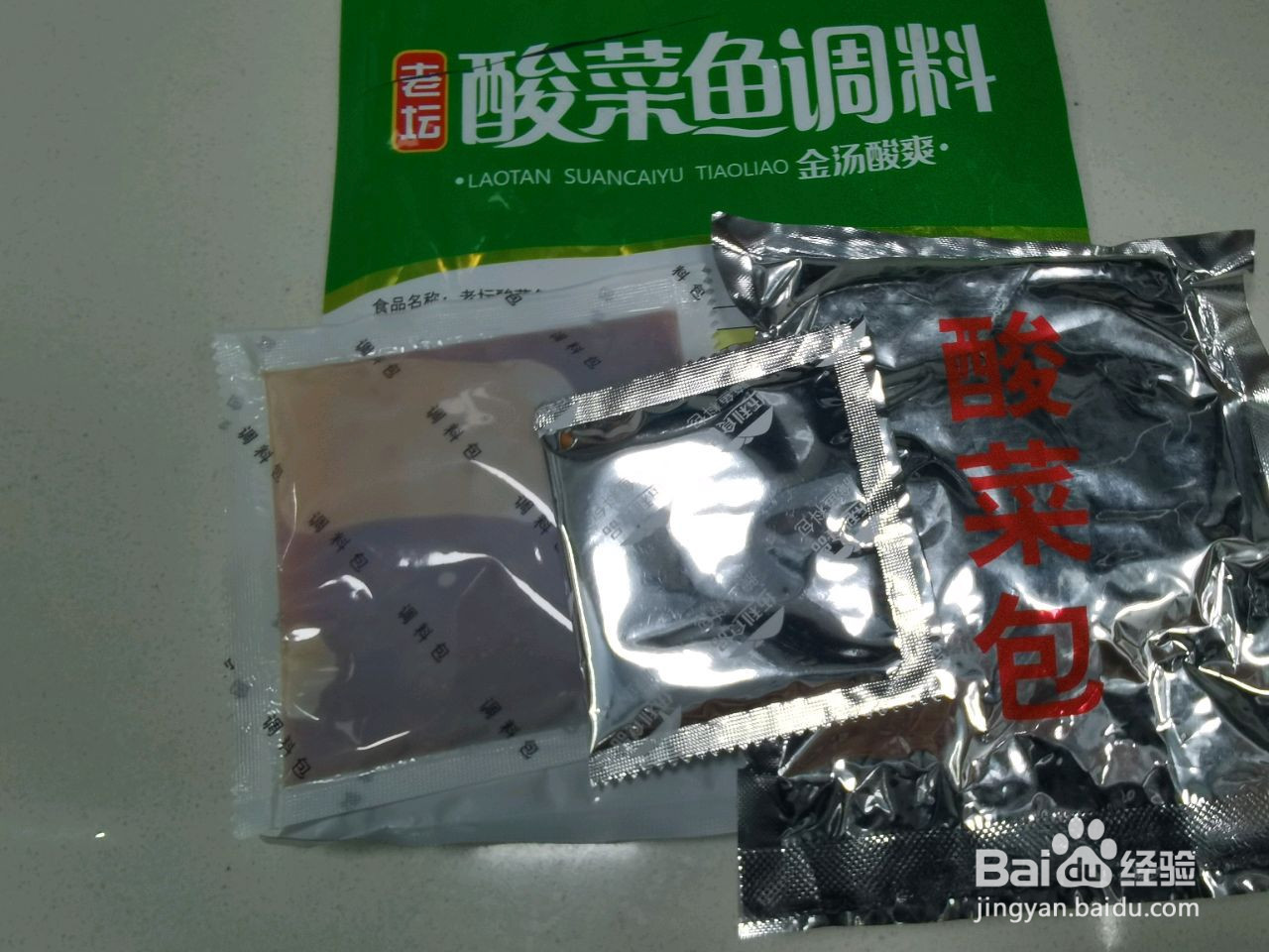 家常酸菜鱼的做法