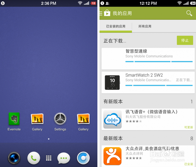 锤子手机怎么样是否值得入手