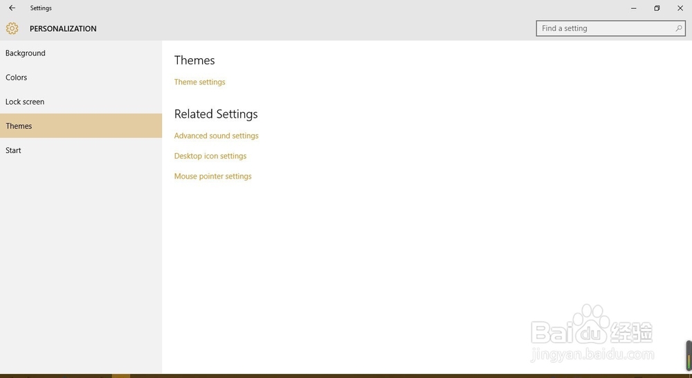 win10 显示桌面“我的电脑”