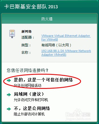 VMware：[11]Workstation如何安装并永久激活