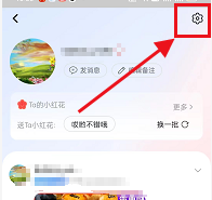 淘宝怎么删除淘友圈好友
