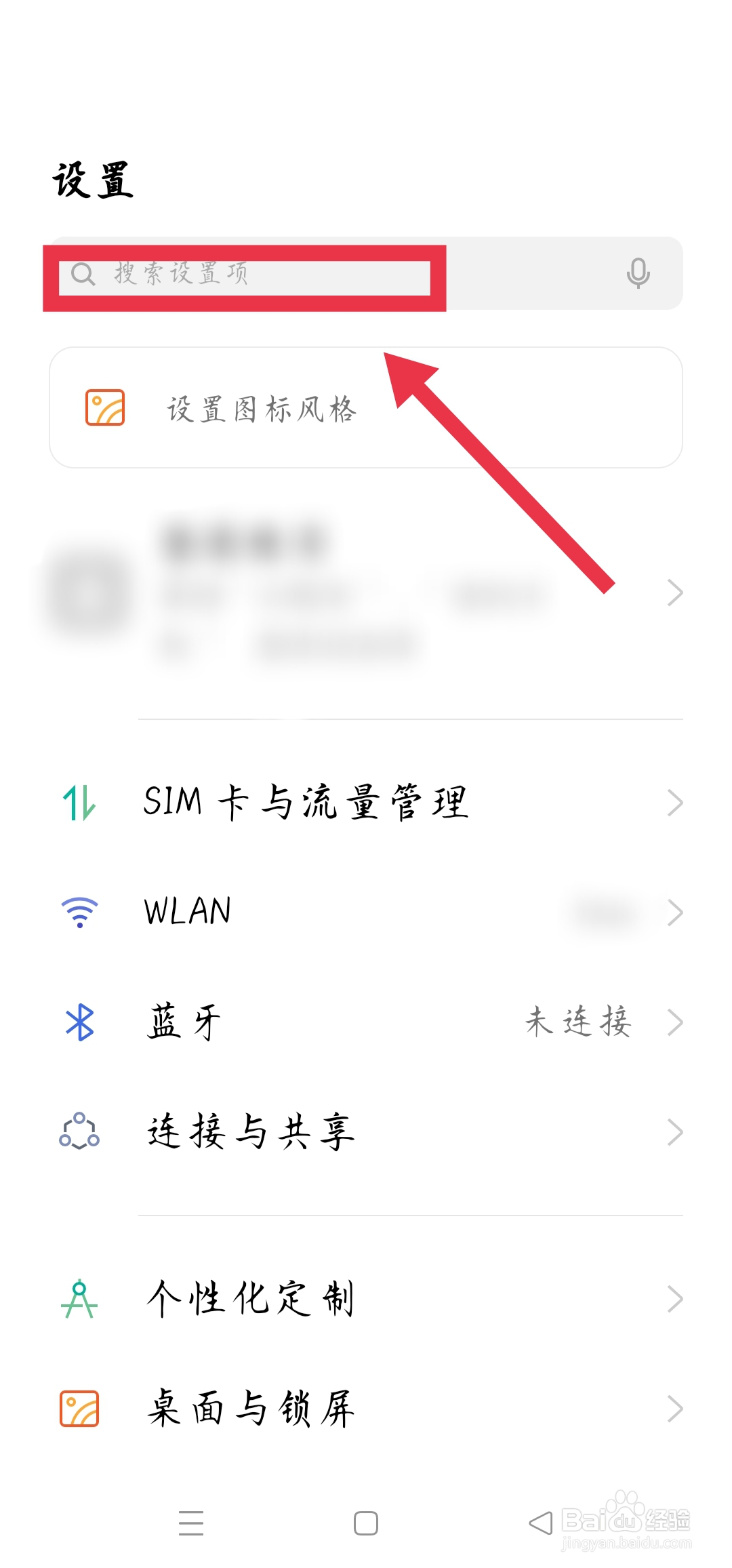 oppo手机怎样投屏到电脑上