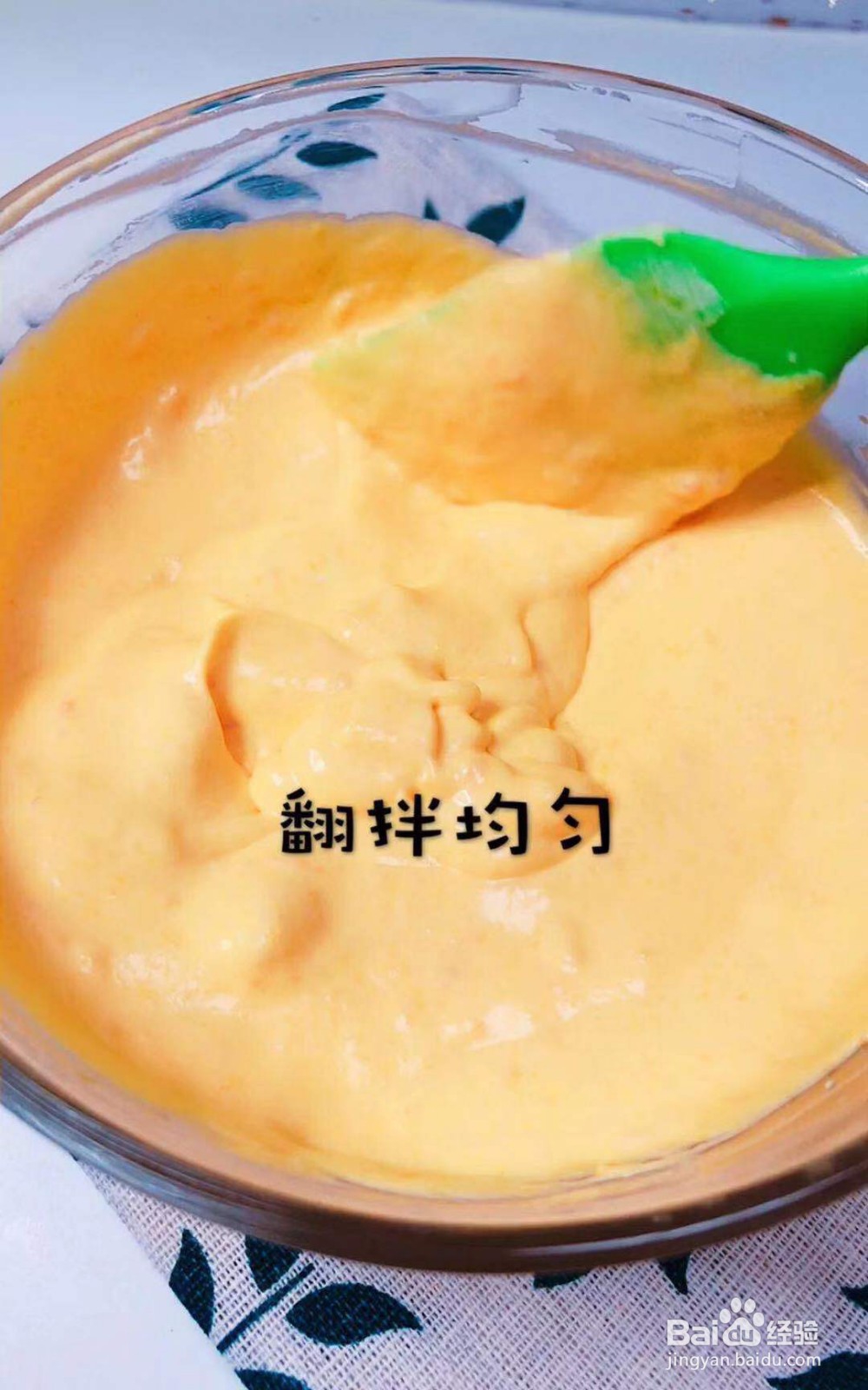 如何做芒果奶油雪糕好吃？