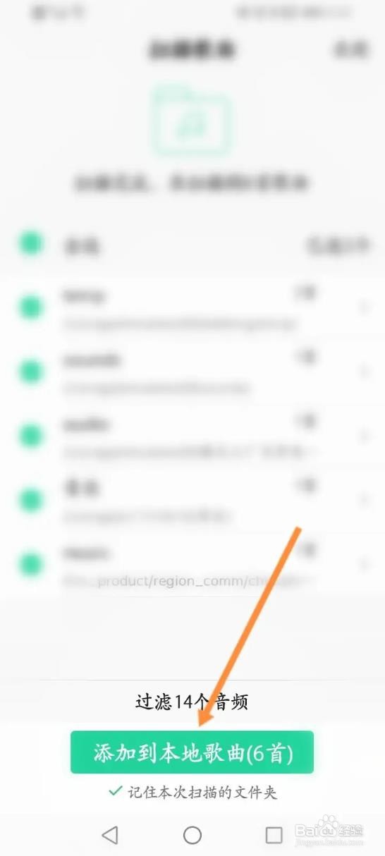 手机录音重复播放怎么设置