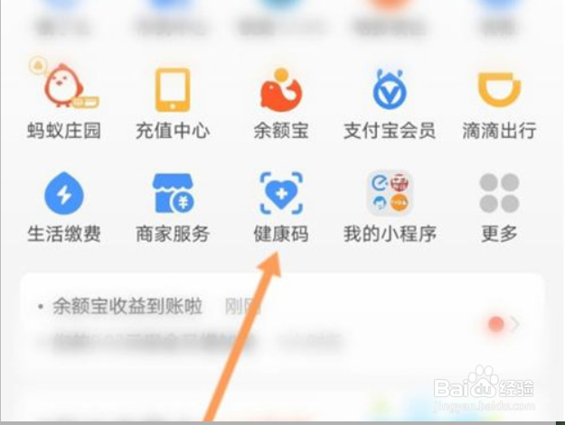 赣通码怎么切换查看小孩子的