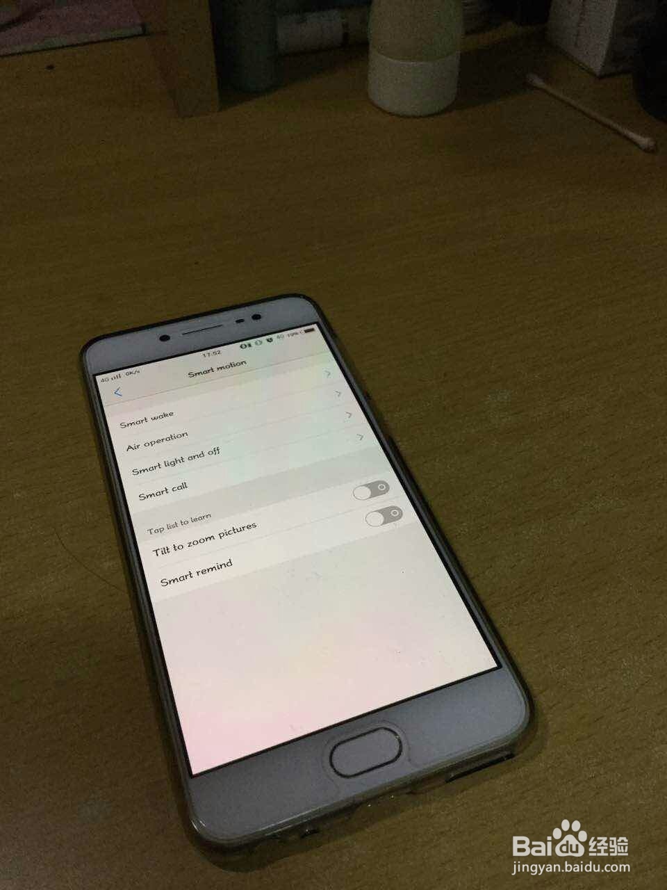 1600万柔光自拍，VIVO X7 测评试用