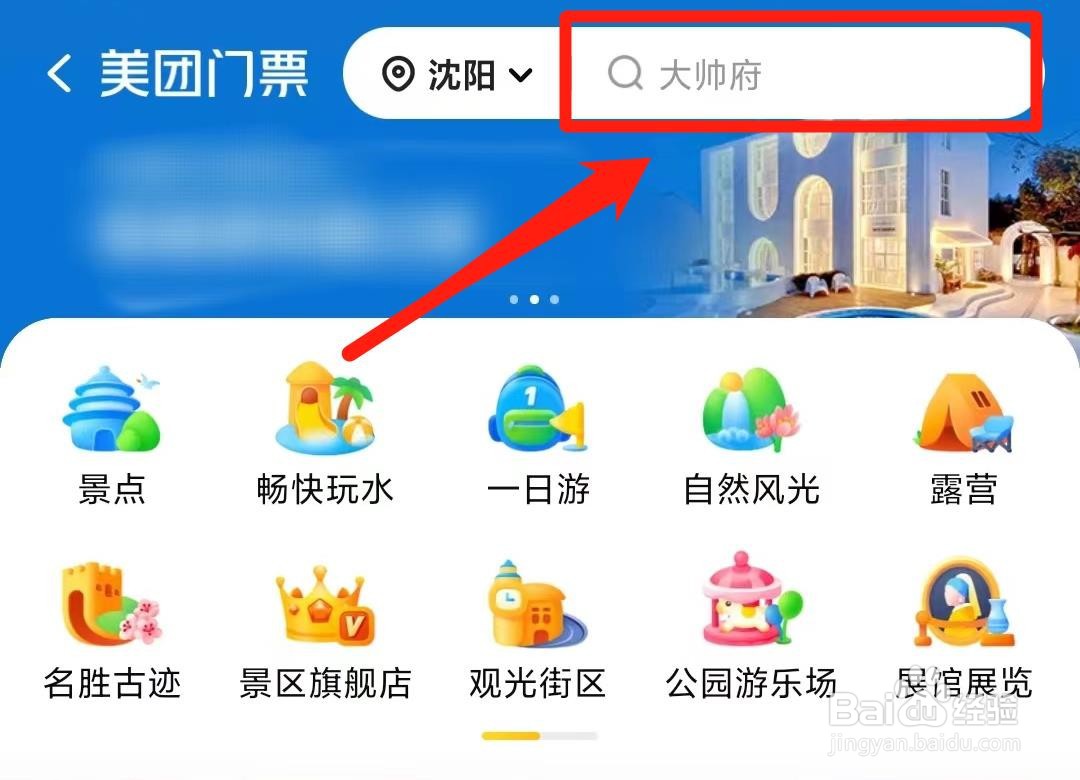 沈阳博物馆怎么预约门票