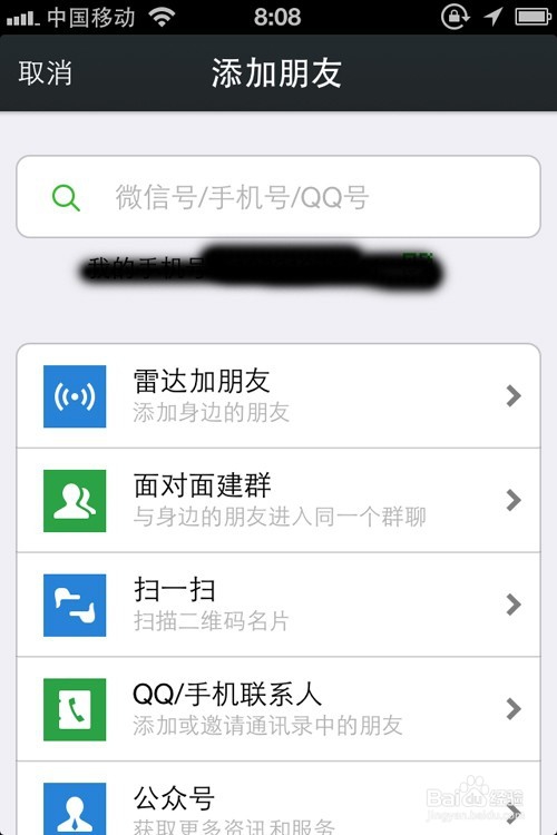 怎么样恢复微信聊天记录