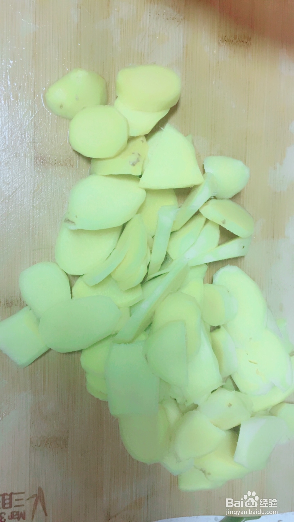 做出入味的姜枣茶